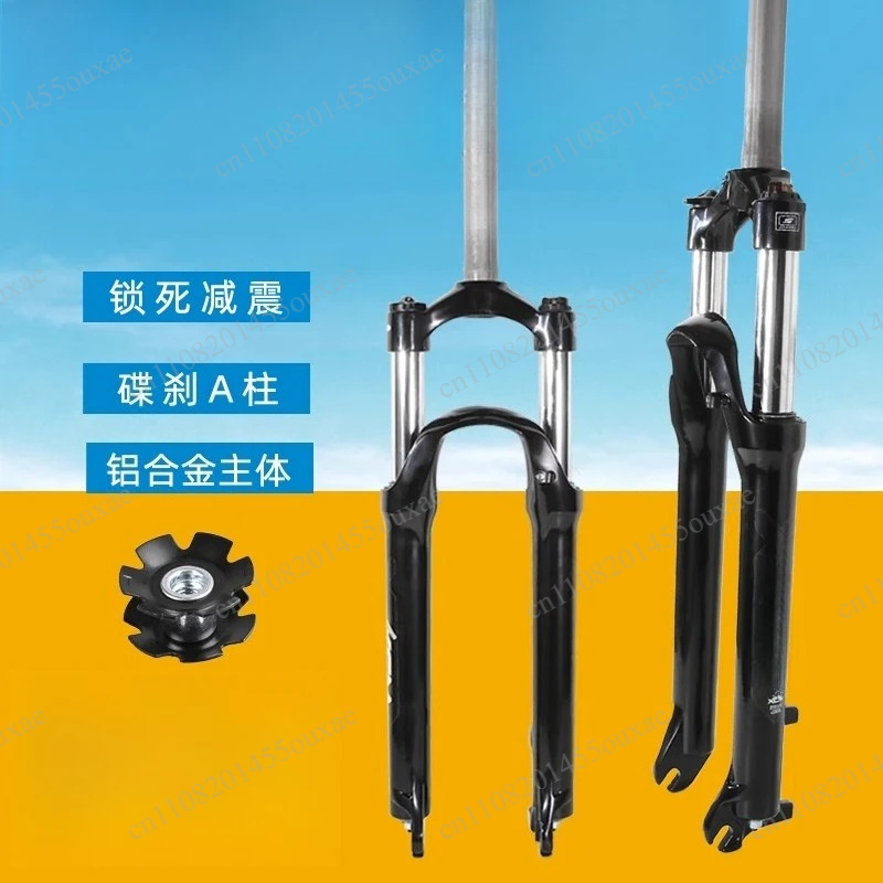 Xcm Mountain Biking - XCMフロントフォーク 26インチ/27.5インチ ストレートチューブ ショックアブソーバー ショルダーロックアウト ディスクブレーキ
