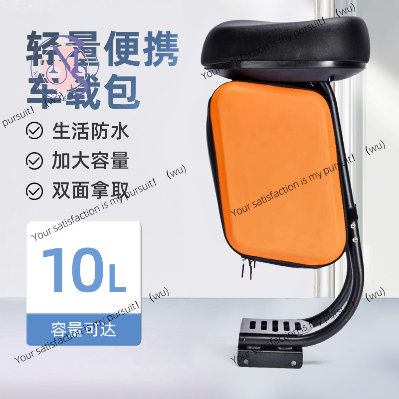スクーター多機能シート収納バッグカラー防水ハードシェルチュー - Mountain Biking Youtube のレビューと価格