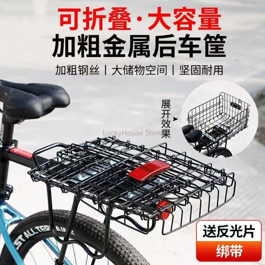 折りたたみ式自転車リアバスケット、マウンテンバイクリアラック - Mountain Biking Books のレビューと価格